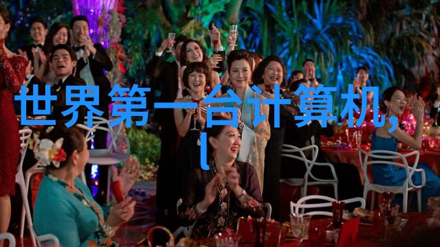 探索实验室之心通用技术设备的奇妙世界