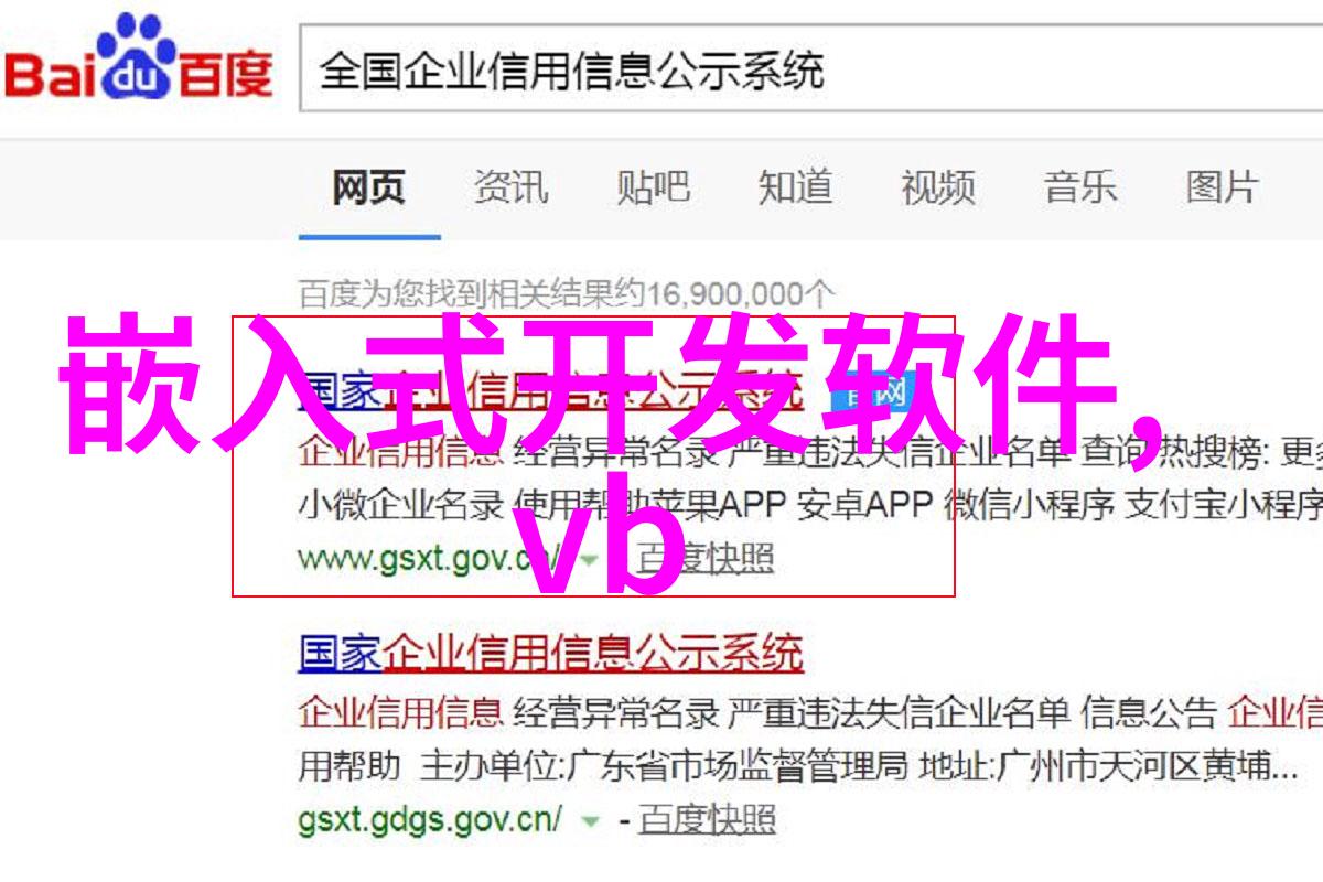 旋振筛技术精准分级的关键在于振动频率与筛孔大小的完美调配