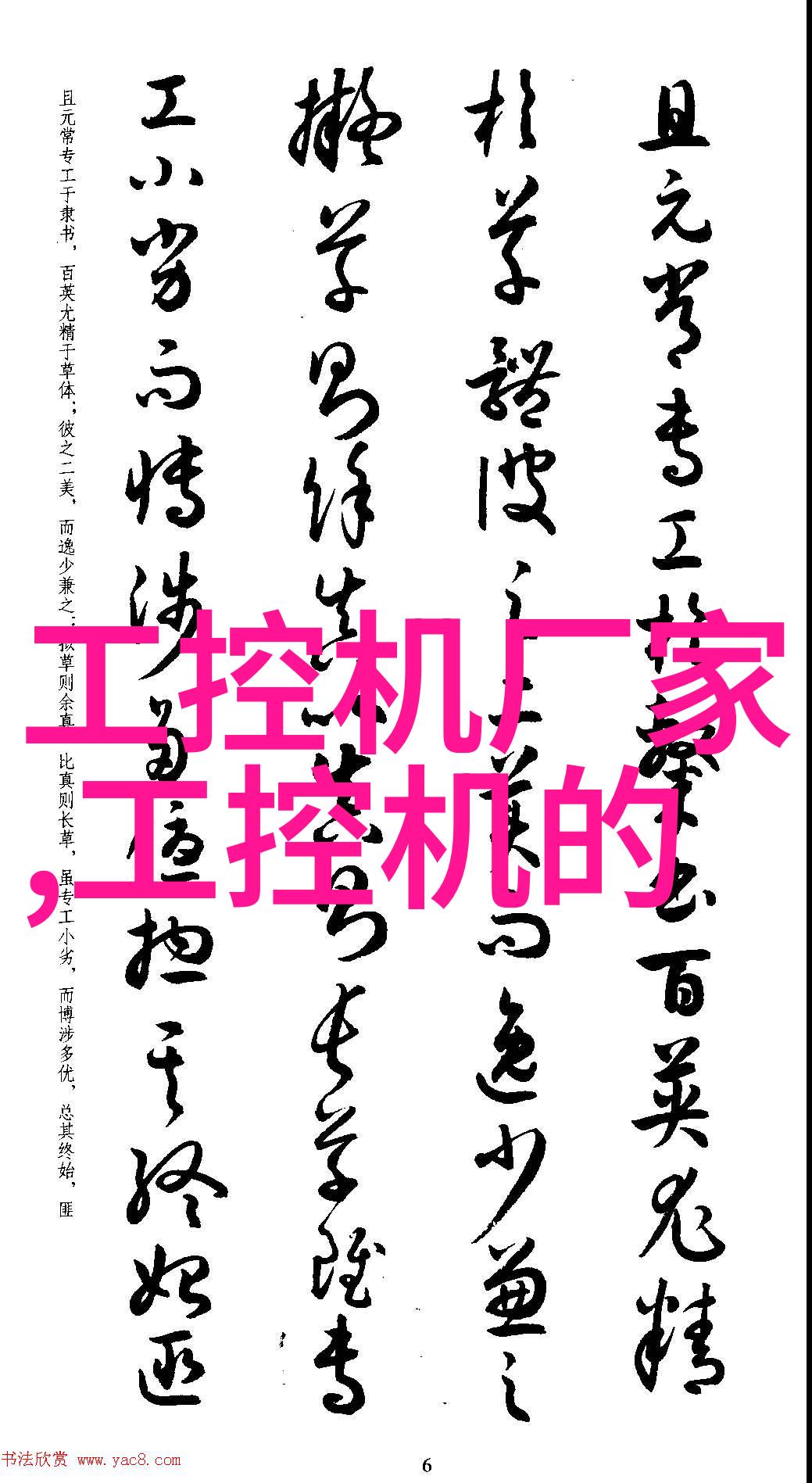 饮用水水质检测费用解析保障健康的经济成本