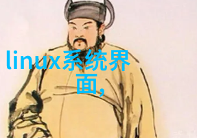 嵌入式系统工程师高级嵌入式硬件设计与软件开发专才