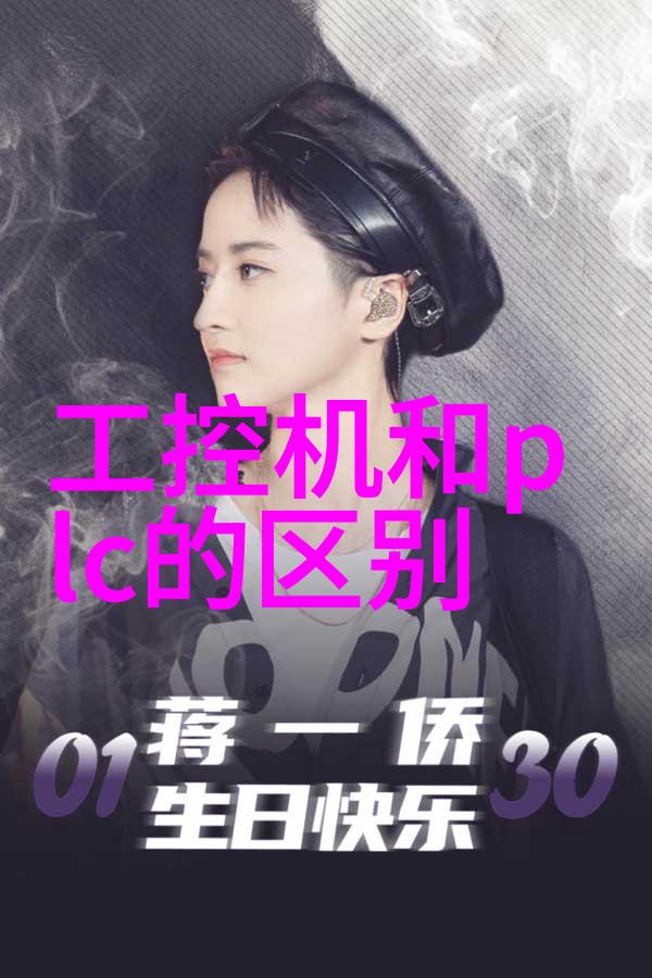 嵌入式工程师需要什么学历-深度解析嵌入式工程师的学历要求与职业发展路径