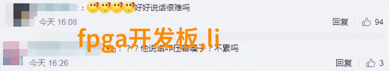 家门口的二手机械收集者