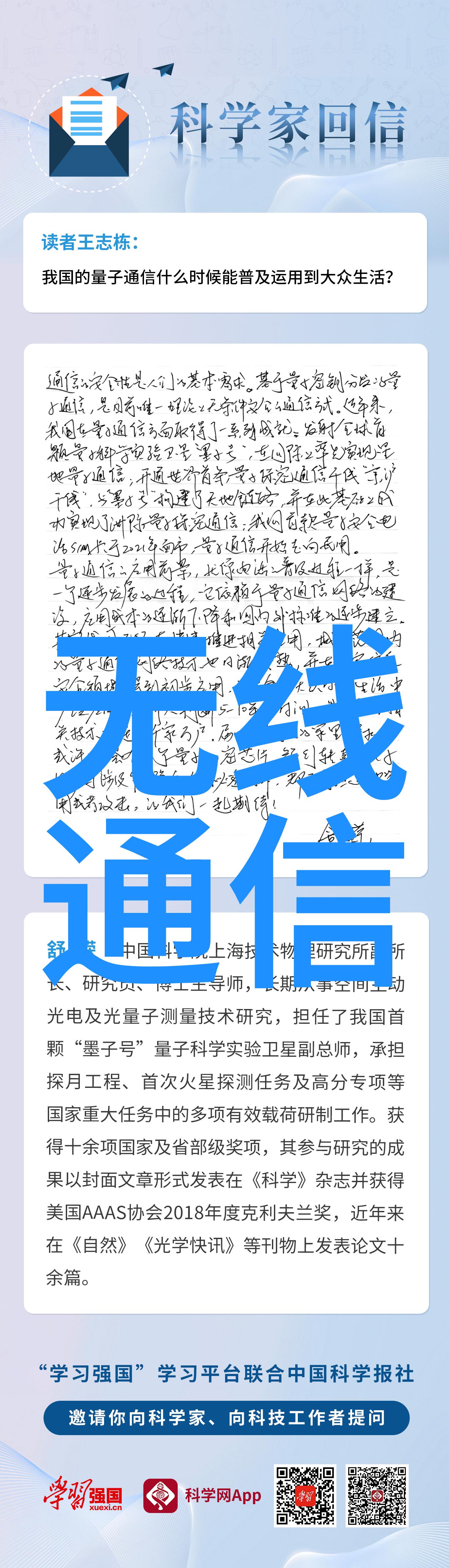 控创工控机的智慧应用新篇章