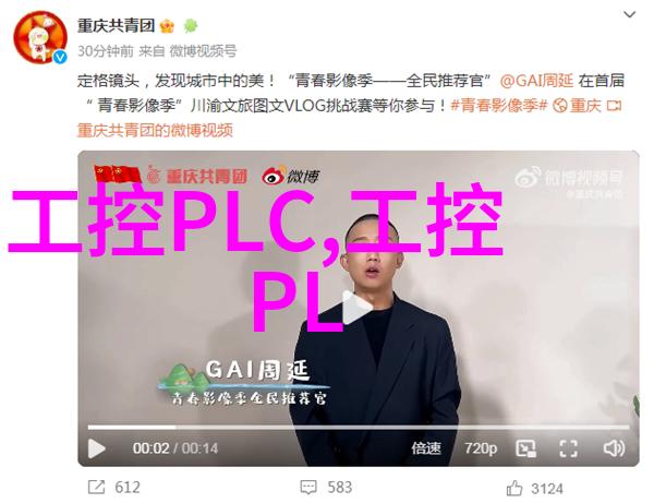 工控机器人箱的设计与选择