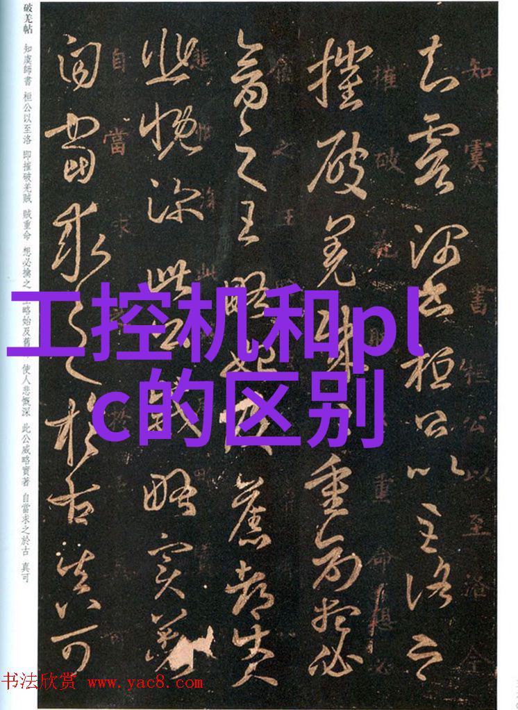 化学工厂的新篇章绿色循环生产的未来