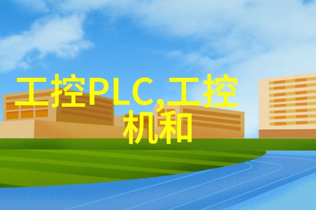 嵌入式软件工程师面试题目-深度探究嵌入式系统开发挑战与面试技巧