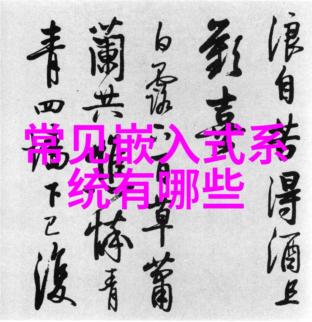 冷链梦工厂冰点创新的秘密基地