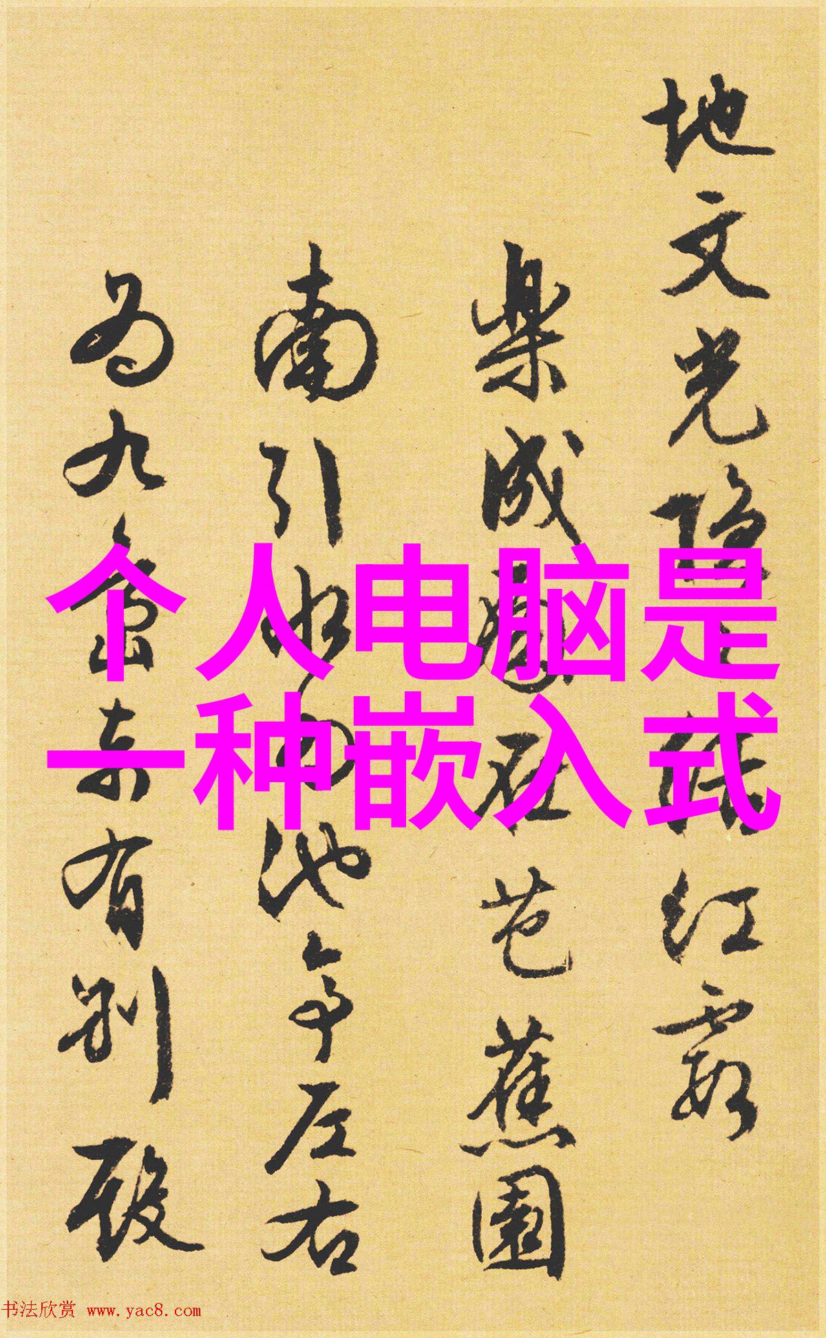 春天般的幼儿园创意装修设计引领小朋友成长之旅