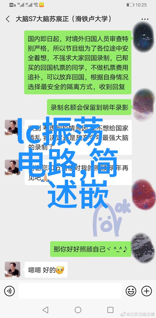 大学实验室污水处理设备我是如何解决实验室黑料问题的