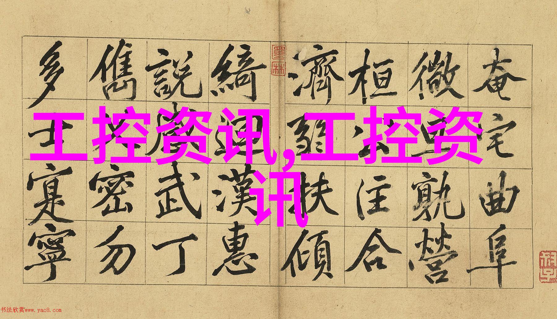 不锈钢管规格型号表详尽的不锈钢管材尺寸和标准