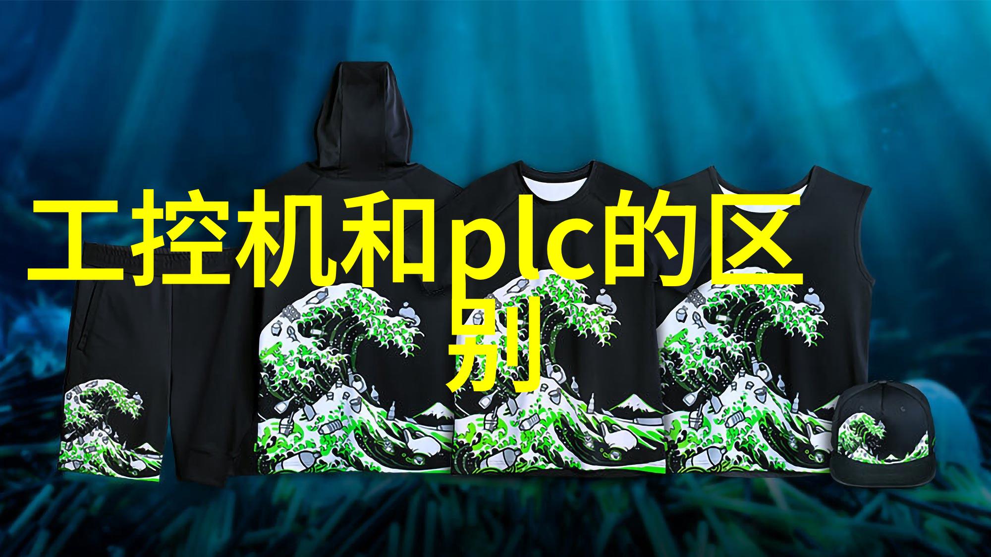 集装箱活动房我的快乐小家