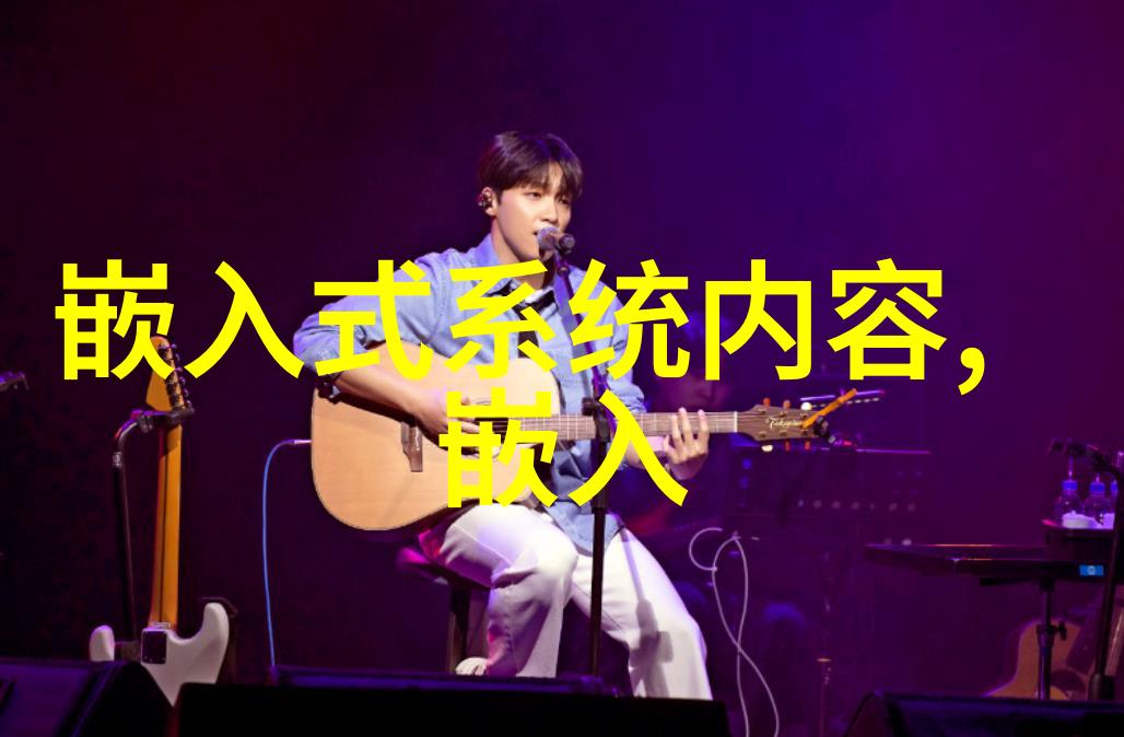 理解分离机内各个部件间的协同工作