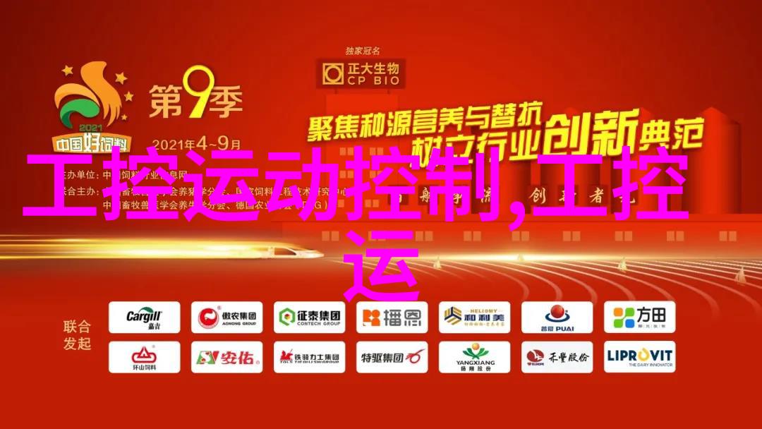 以新创新打造新能源模式电定绿色未来
