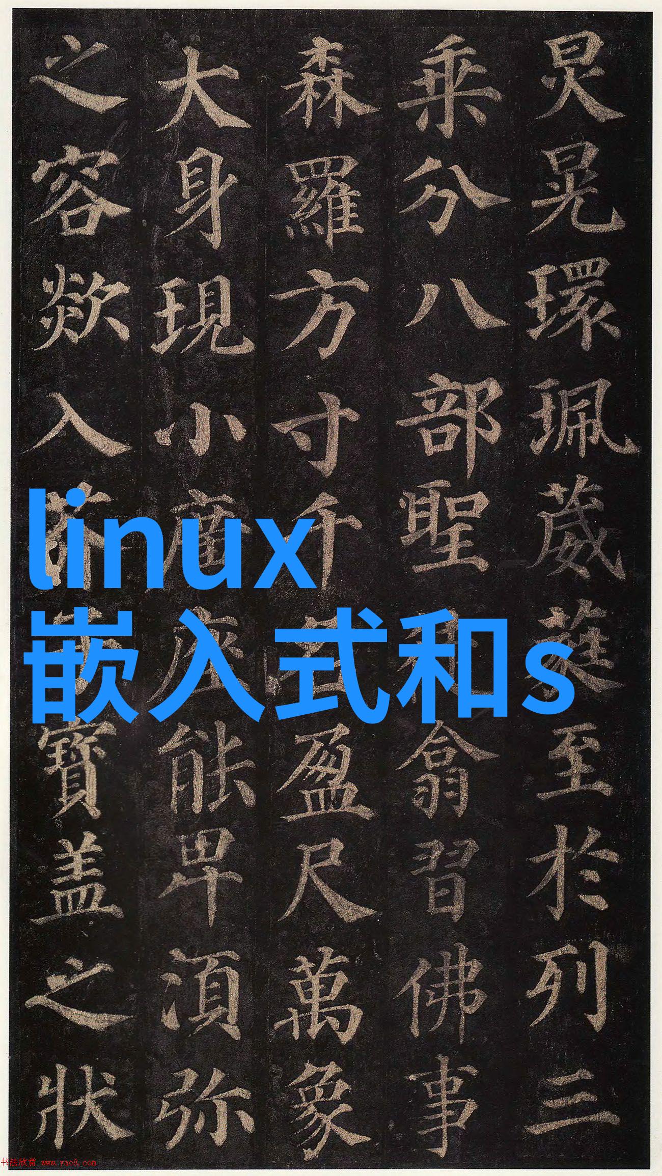水处理技术-高效逆渗透净水设备清洁生活之源