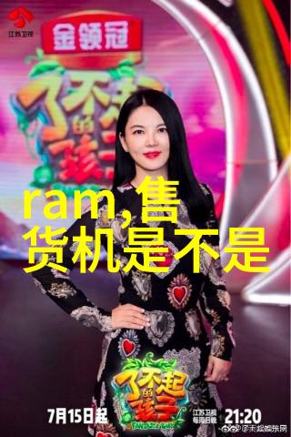 城市道路安全新篇章智能交通监控系统的发展与应用