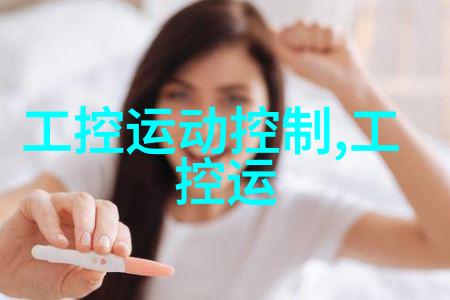 苏州工控机我在苏州的那些工控机日子