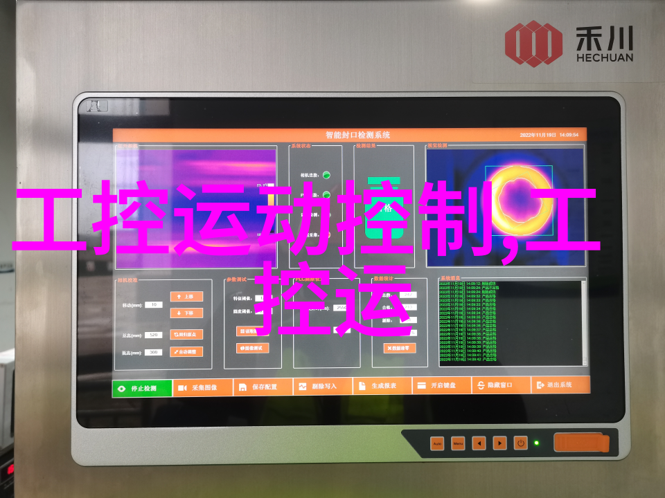 涩涩屋的奇幻果实草莓榴莲与绿巨人秋葵的冒险