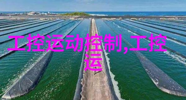 常州废气处理环保公司-清新蓝图常州废气治理的新篇章