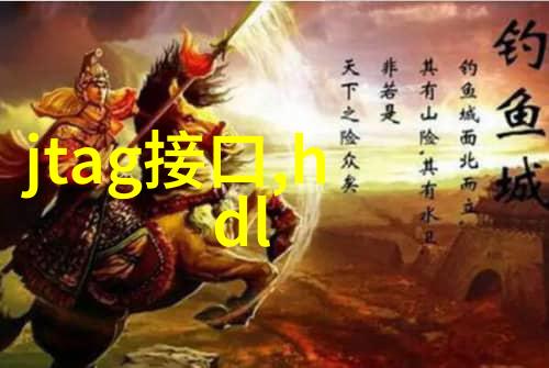 化工梦想从实验室到世界舞台的探索者们