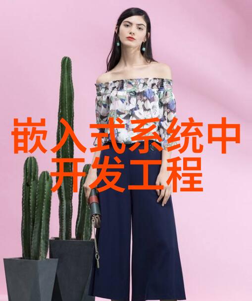 客厅新装修风格从傻瓜到酷帅的五步法