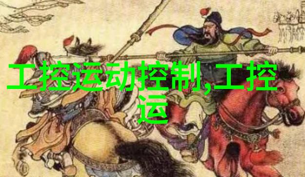 温柔的九分之谜揭开心灵的温暖篇章