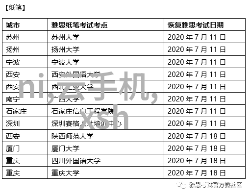 工控机的新篇章无风扇定制解锁效能与节能
