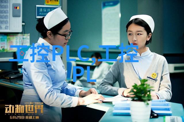 工业控制系统需求评估及相应的工控机报价预算制定方法