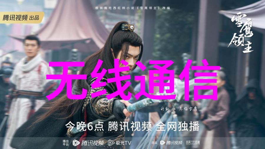 微控制器系统设计与应用实践