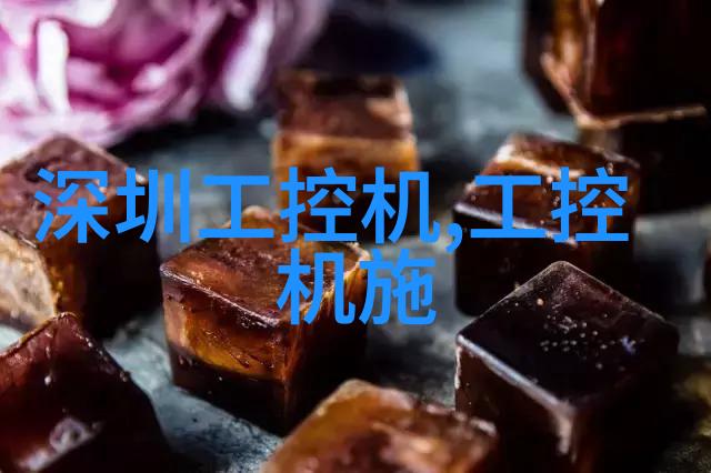 机器之翼自动化输送设备的未来飞翔