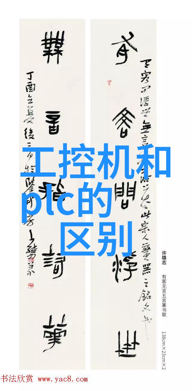 提升技能开拓视野国际级别的嵌入式工程师认证项目介绍