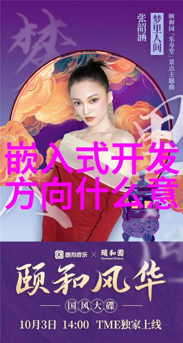 智能化水源管理系统变频供水设备的革命性应用