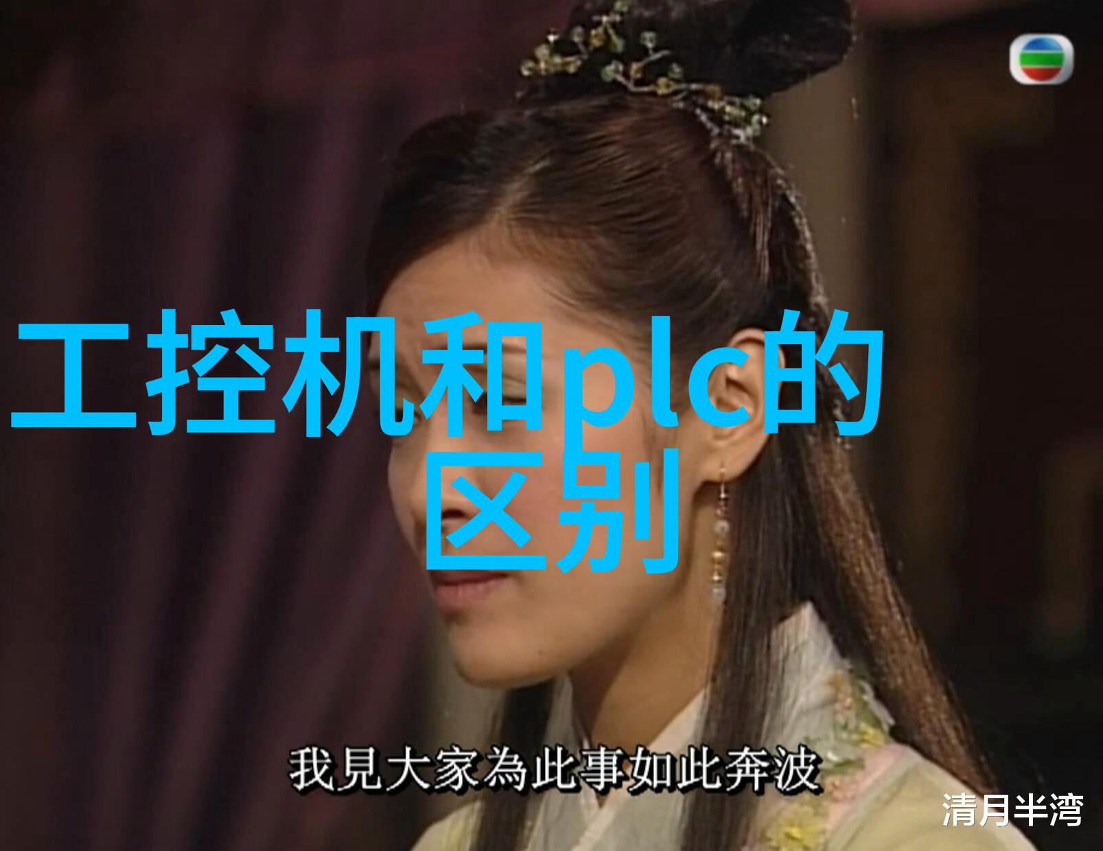 硬件工程师青春饭的新时代挑战与机遇