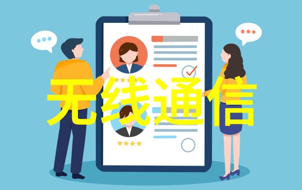外包完成后客户如何评估嵌入式系统性能和满意度