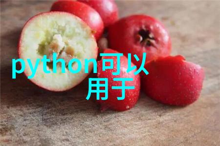 成都实验室高科技设备精密仪器与先进分析系统