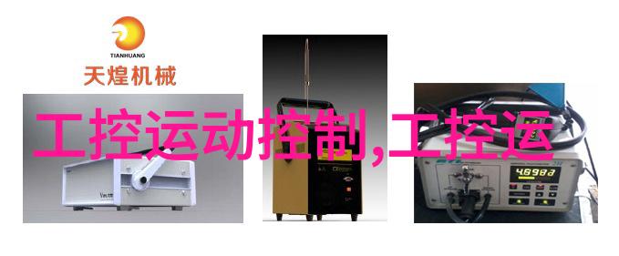 软件工程与嵌入式系统开发的差异深度探究软件工程与嵌入式系统开发的区别