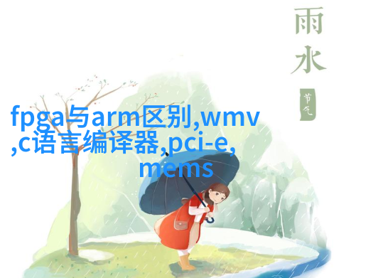 轻奢欧式