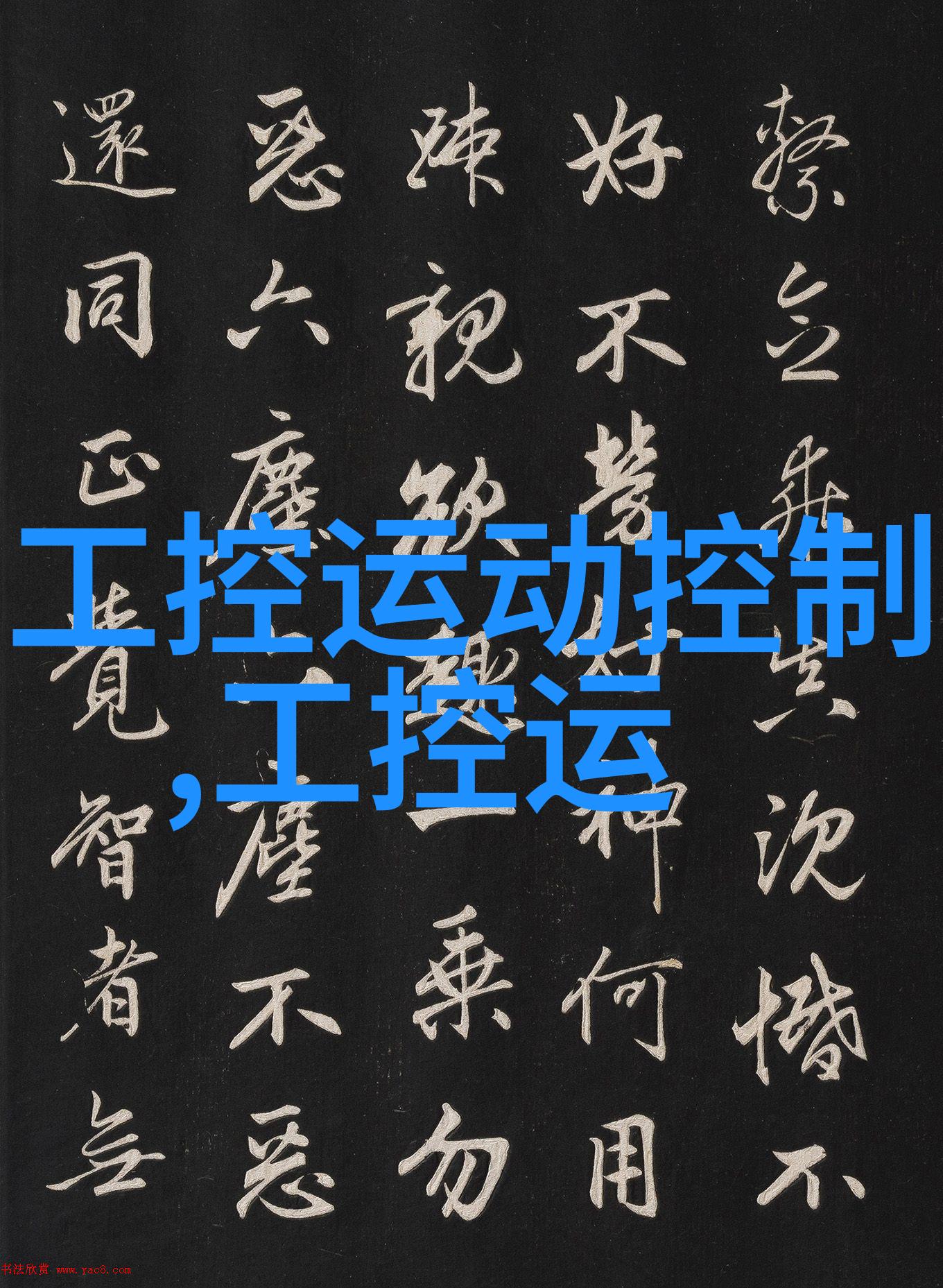 药物生产中的关键设备探索其他制剂设备的作用与应用