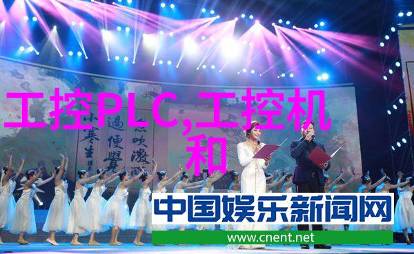 环保生产方式下的大型搅拌反应釜技术升级