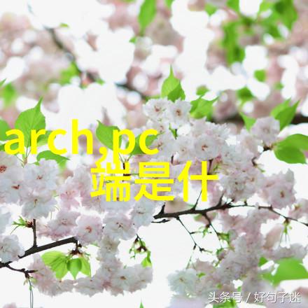 清流之源废水处理设备的奇迹变革