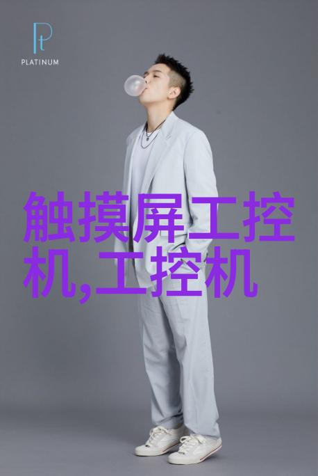 水质检测指标全解析揭秘清澈河流的守护者