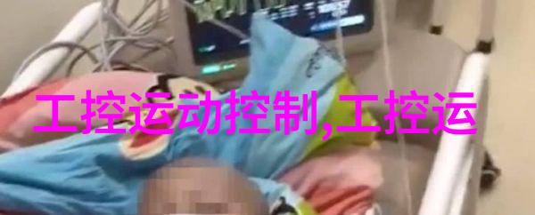 我来解释嵌入式OS是什么