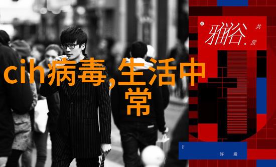 化工注射用水设备清澈之源的守护者