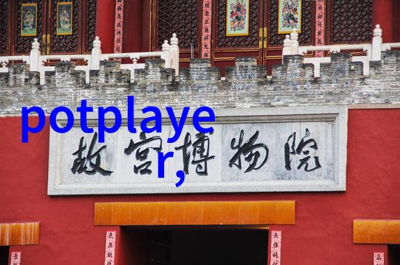 微波杀菌机制研究非离子性热能对微生物生长的影响分析