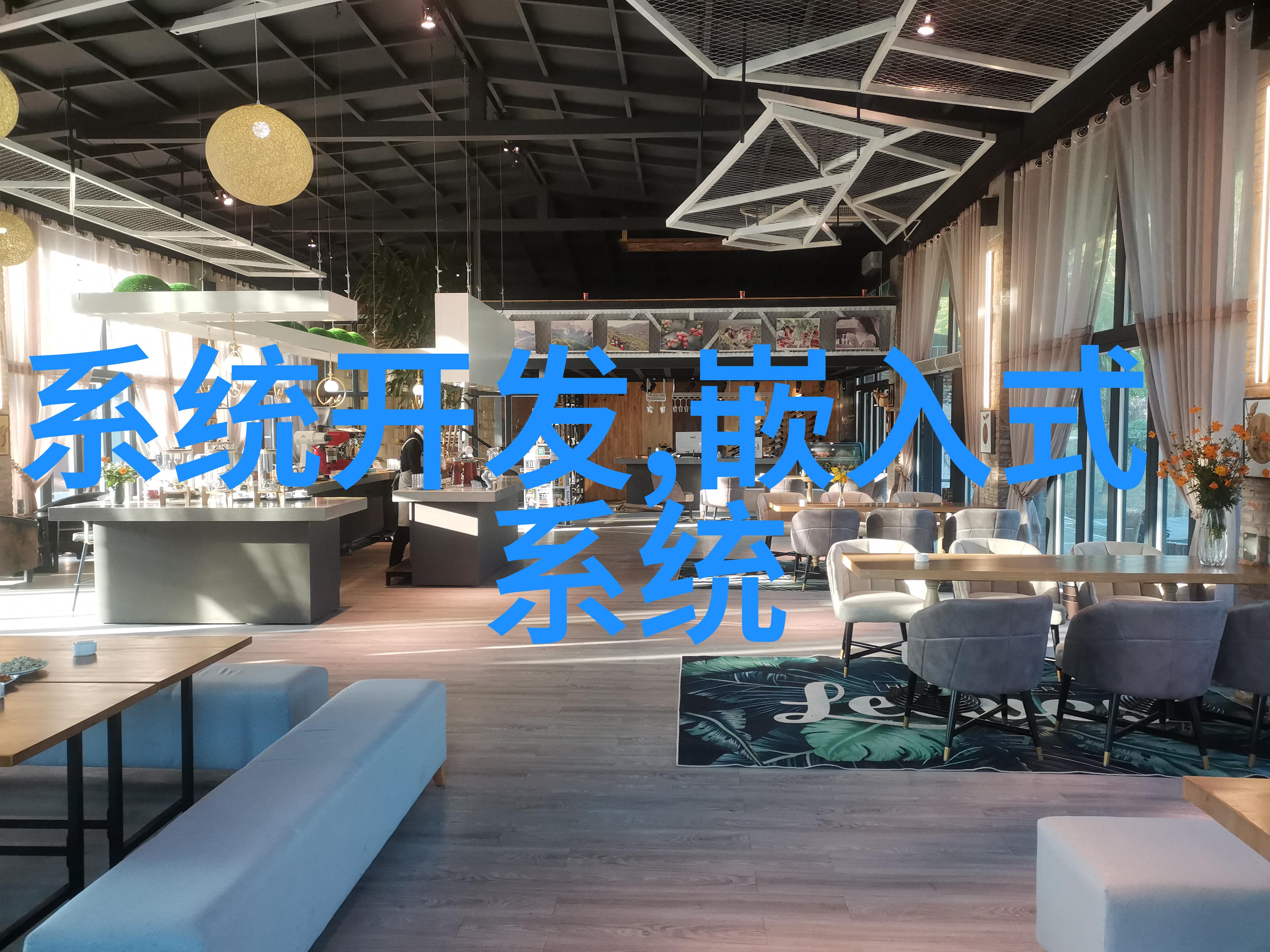 嵌入式工程师认证系统设计与实践的新标准