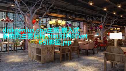 客户满意反馈