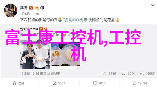螺旋输送机设备背后的科技秘密究竟是什么