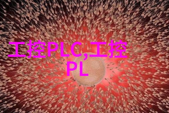 嵌入式系统与技术-智联网时代的金钥匙深度探究嵌入式就业前景及收入