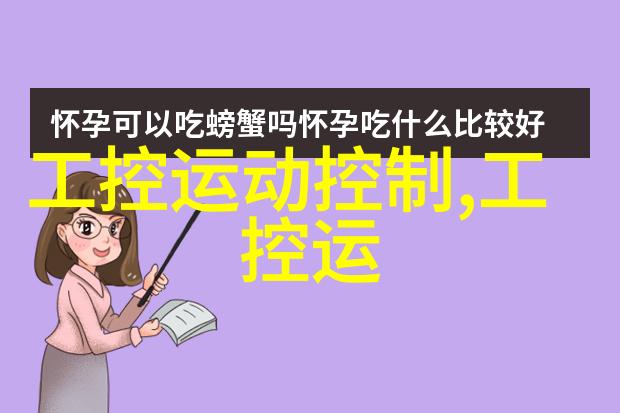 海月明珠沉睡在潮汐中的璀璨传奇