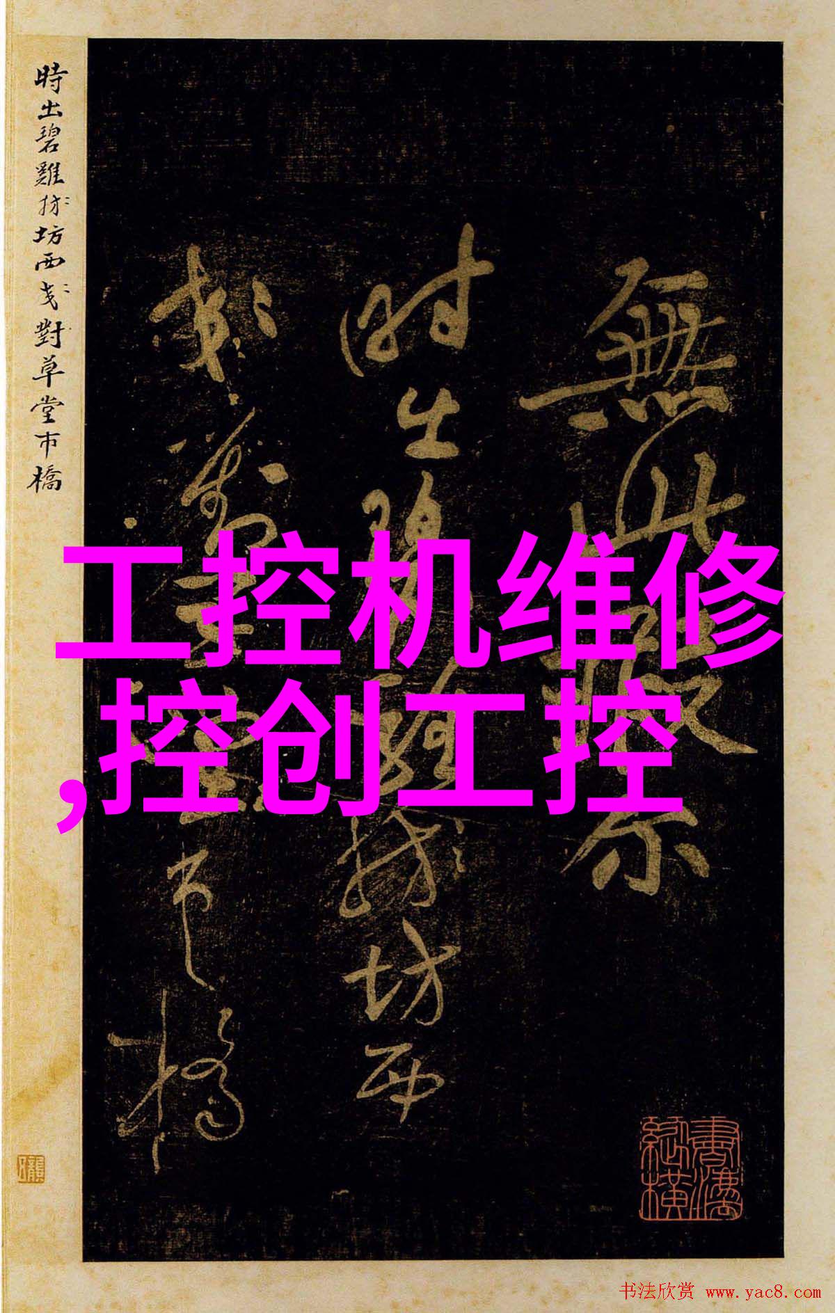 探究TDS水质检测笔在水质监测中的有效性与局限性