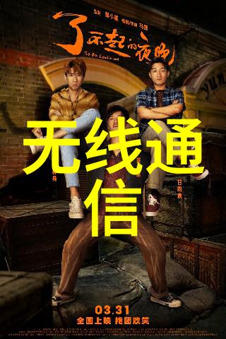 研华科技工控机领域的创新领军者